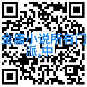 武林人物-江湖飘渺武林豪杰的传奇轨迹