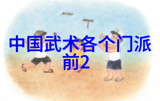 武当秘籍-探寻武当山十五代传人之谜