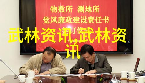 星光下的秘密集会