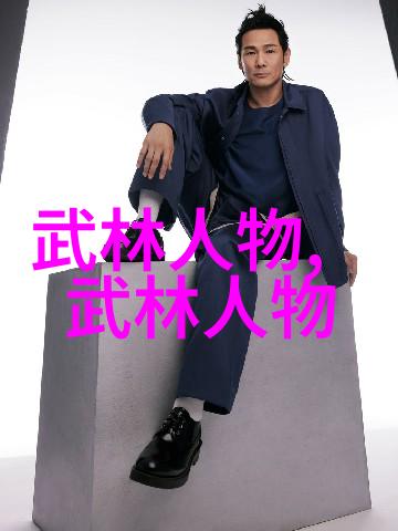 尊师重道传承正统后人对待古代名门的一种态度