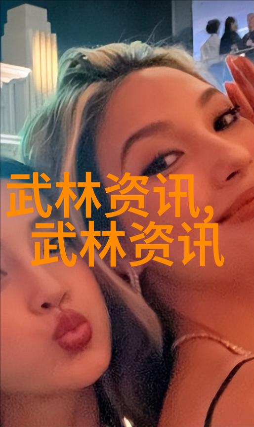 武当游氏丹道太极拳霸气双刃剑