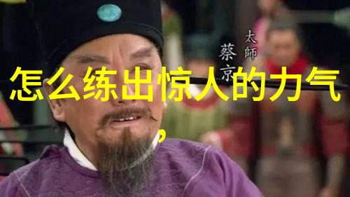 江湖二十一门派的秘密与荣耀