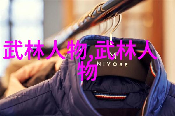 中国武术流派之美海下弹腿山中劈腿