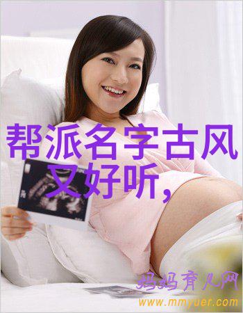 诗意帮派-流浪之星绘梦的幽影联盟