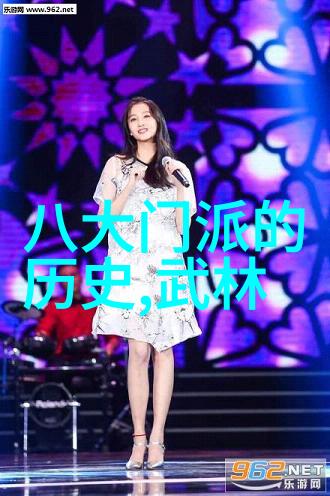 听闻仙境探索那些令人沉醉的好听宗门