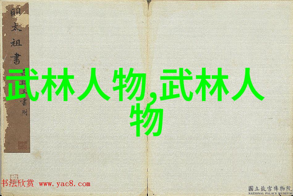 主动弹出武功秘籍大全招式拳法图片在社会中展现