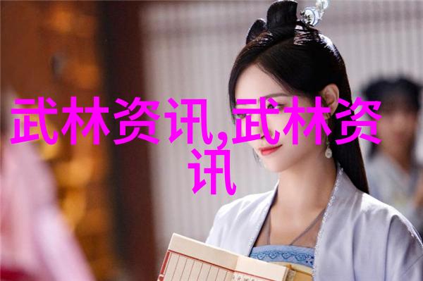 最新霸气军团名-征服时空揭秘最酷炫的未来战队名称