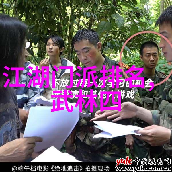 揭秘中国修真门派寻踪真实存在的神秘传统