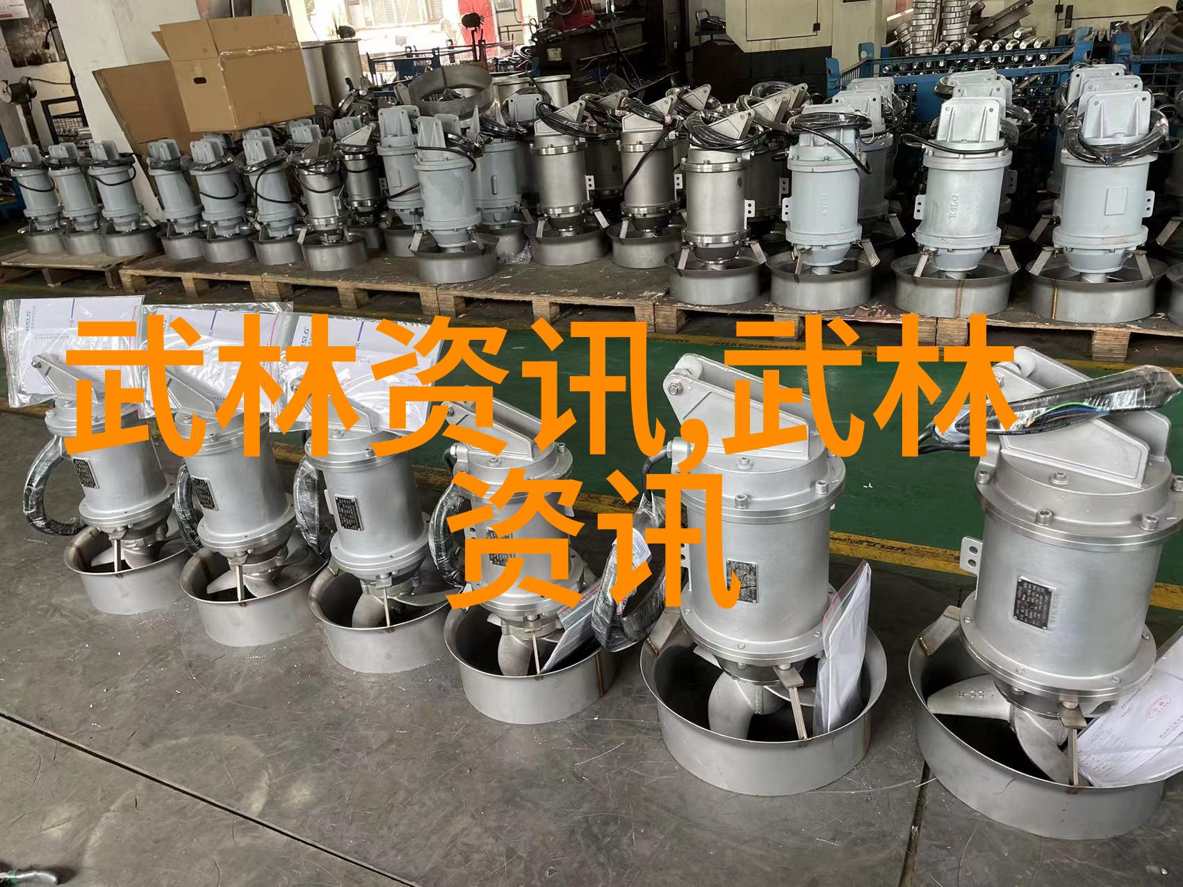 家中练习武术技巧的系统指导