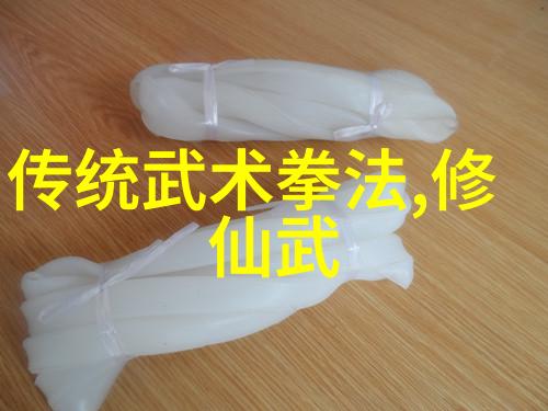 江苏武林门派探秘揭开社会中的武学秘密