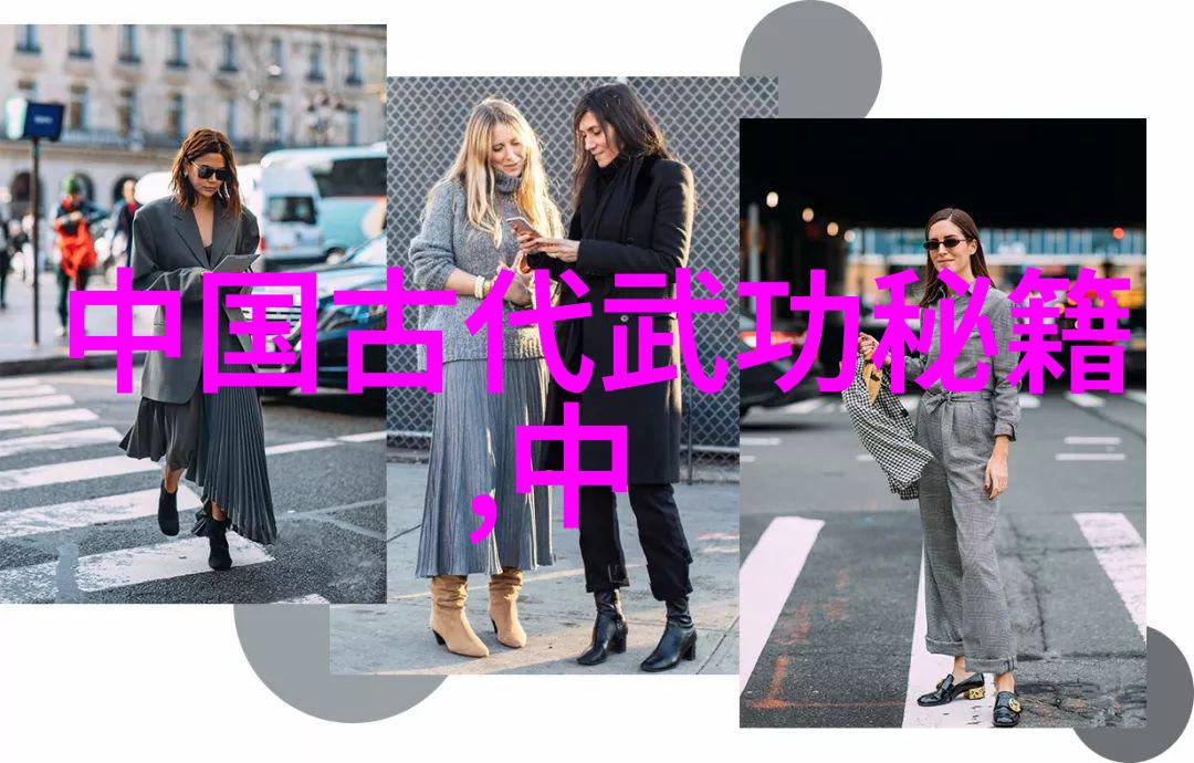 休闲养老帮派名字我这儿的悠然居安帮你要不要加入呀