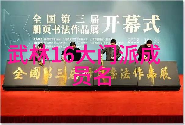 社会哪门武术最厉害八门拳领衔强势夺冠