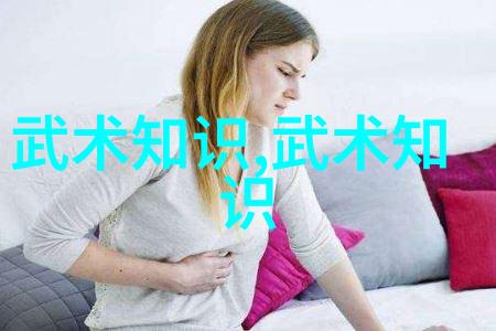太极拳图解从初学者到老将军24式帮你笑着练成
