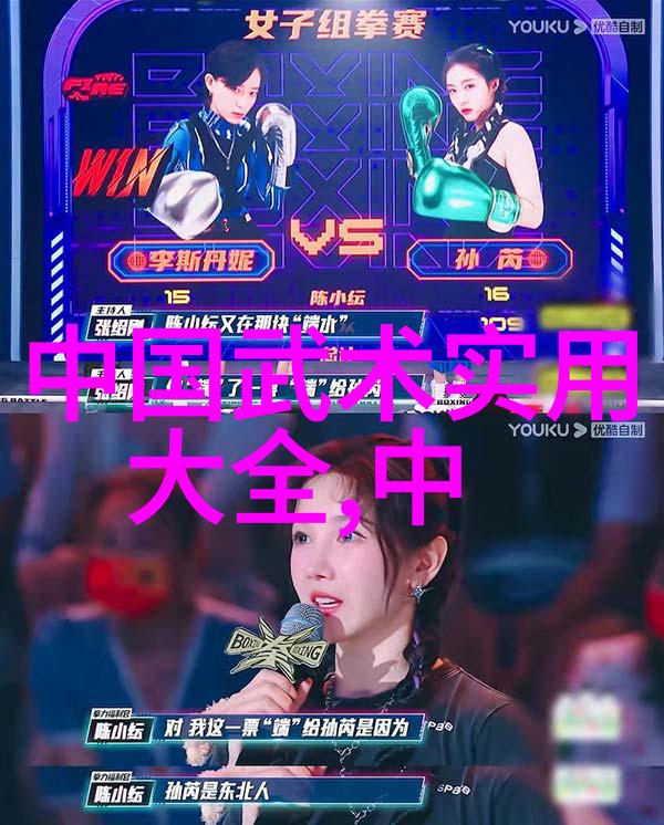 仙气飘飘的家族名字-云游天涯探索仙气缭绕的家族世系
