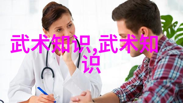 拳法秘籍打破江湖的武学之谜