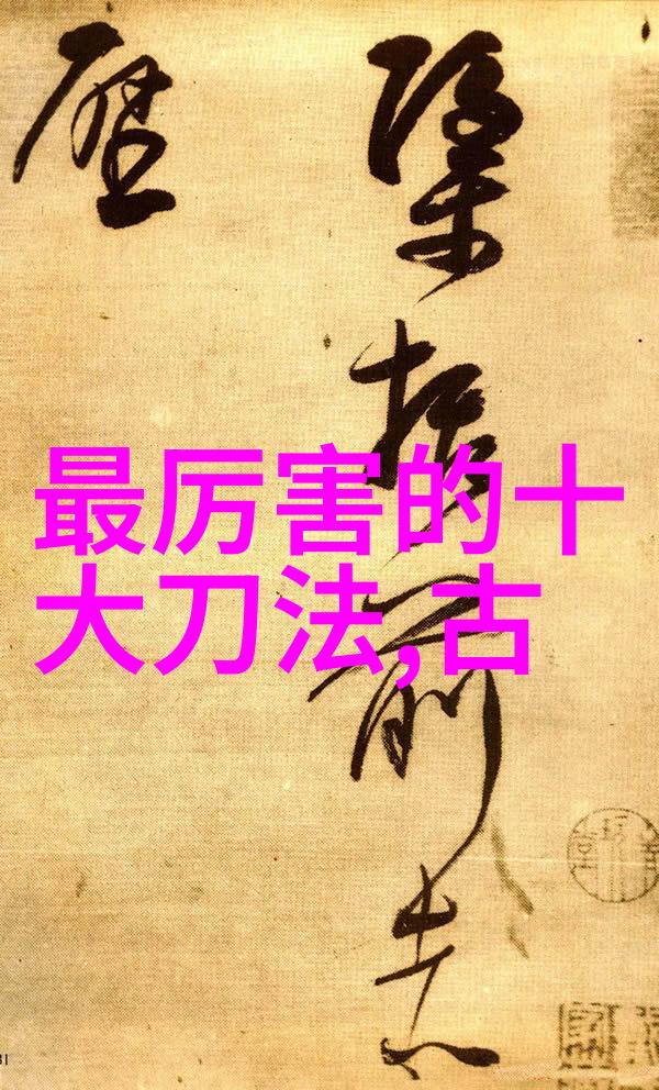 古风帮派之美寻觅江湖中的绝世佳名