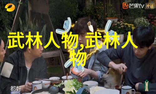 湘江秘笈探秘湖南武术门派的精髓