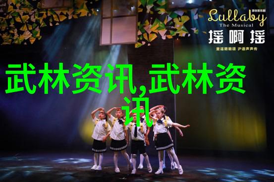 那些被选为最新霸气军团名的原因是什么