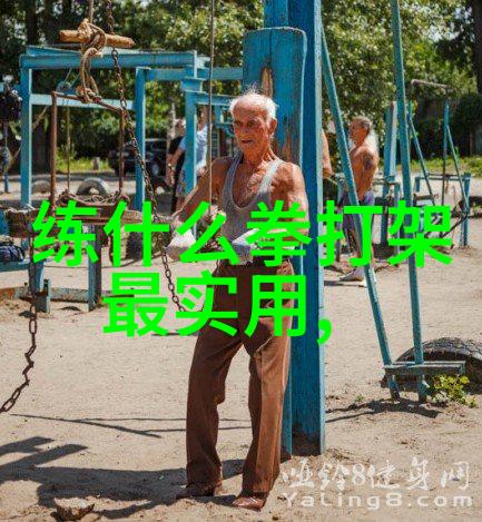 劈云斩霜古代武术中的气功训练