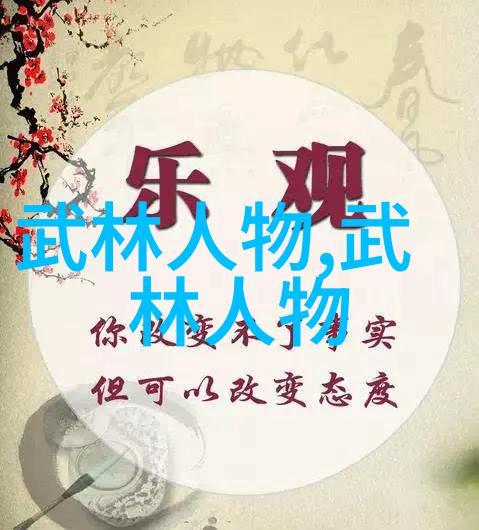 偷窥闺房我是如何无意间发现老板娘的秘密的