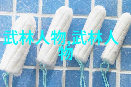 风云人物-女生的帮派名字挑选与个性相符的秘密