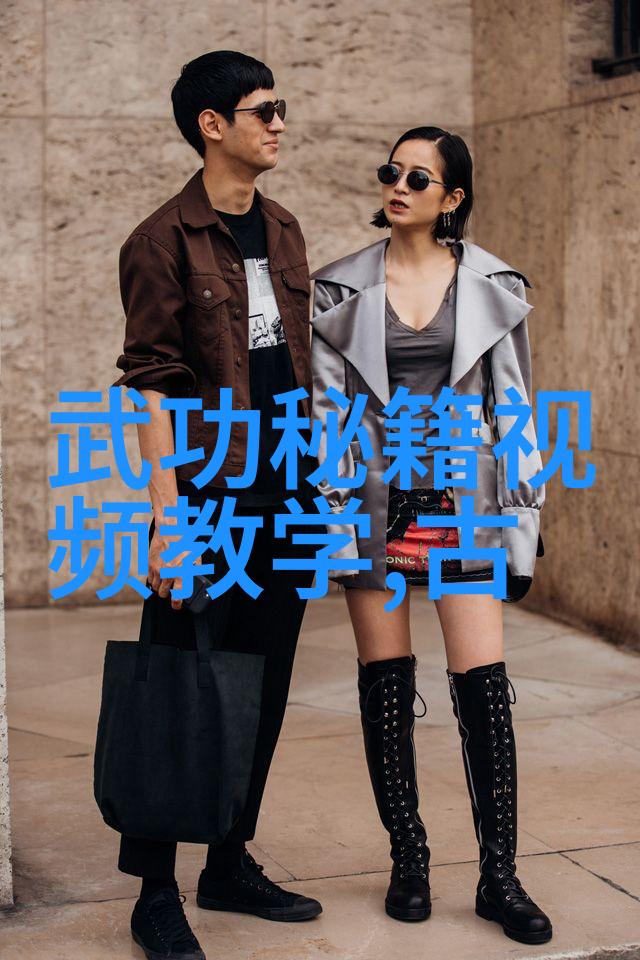 自学八极拳能成功吗揭秘如何训练太极推手