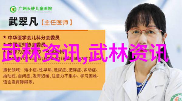 如何才能提高修真功法秘籍9000部中的太极拳演练水平