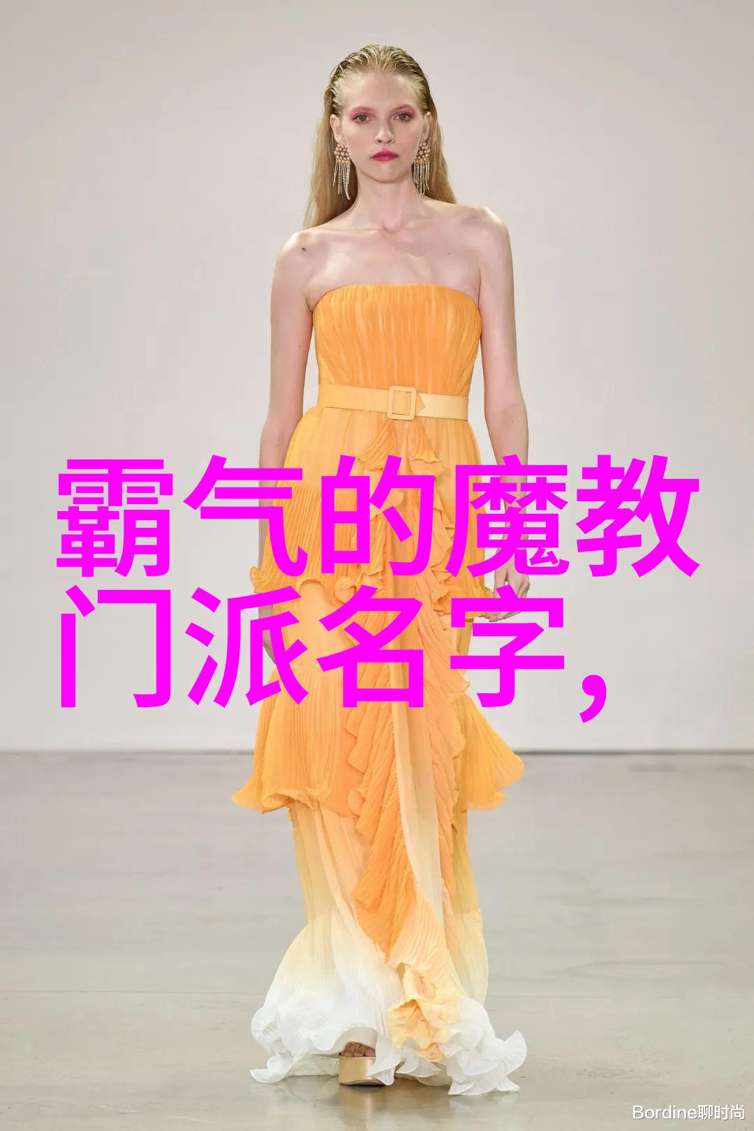 英语老师的胸好软揭秘教室背后的故事