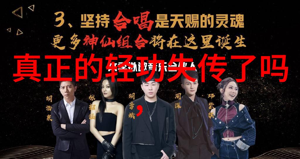 武林新生揭秘初学者必知的套路拳法秘诀