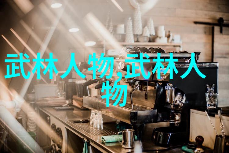 太极拳不打架练就一身轻功还能翻云覆雨