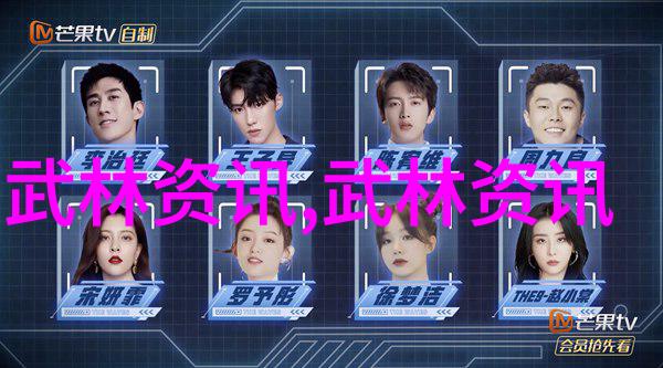 从阴符经到易筋图看传统武学如何演变