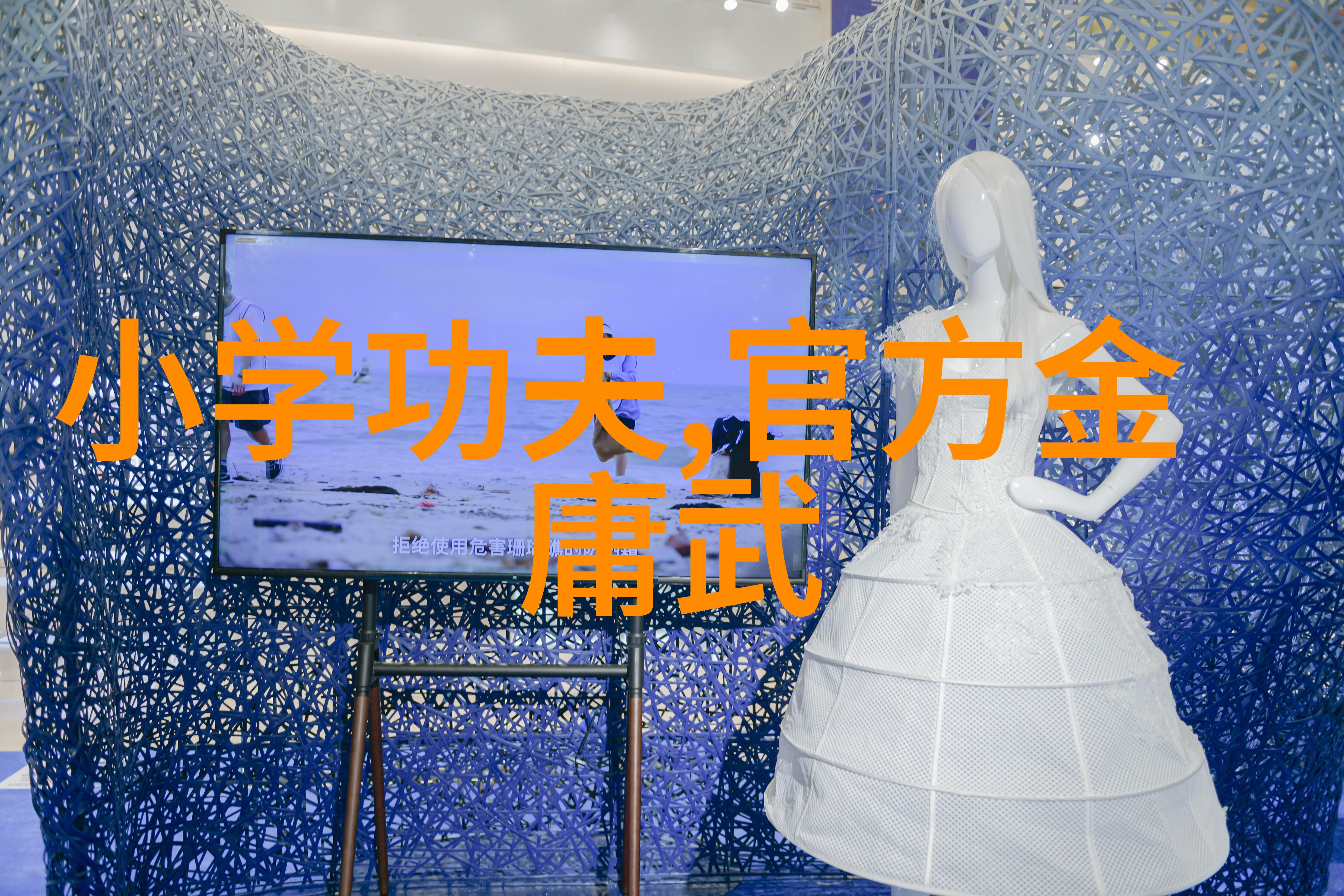 中新体育合作加力国家队冲刺新西兰橄榄球联赛NFL中文官网热烈期待