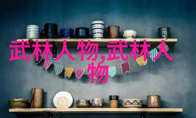 经典不朽老武术书籍背后的文化价值