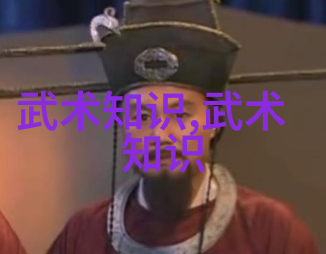 硬汉3逆袭的铠甲