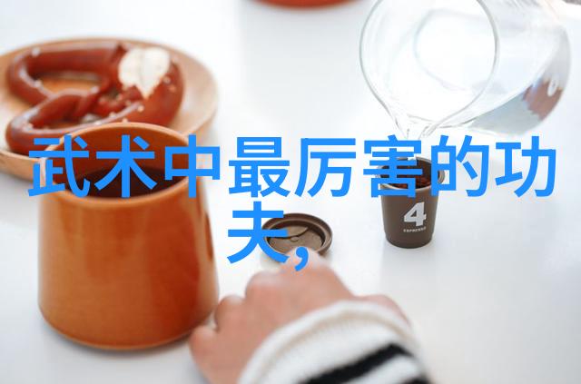 古武功法秘法隐藏在时间深处的武林绝学