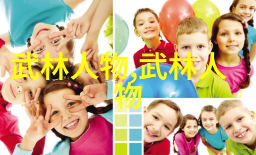 霸道武林新时代的拳影大派