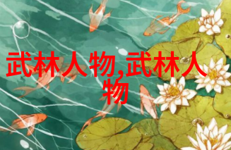 星辰盟誓古风诗意的联盟征途