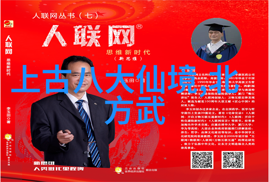 神秘星辰宗门古老而强大的玄幻小说宗门