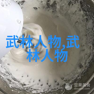 女子领衔的龙虎派风云人物简介