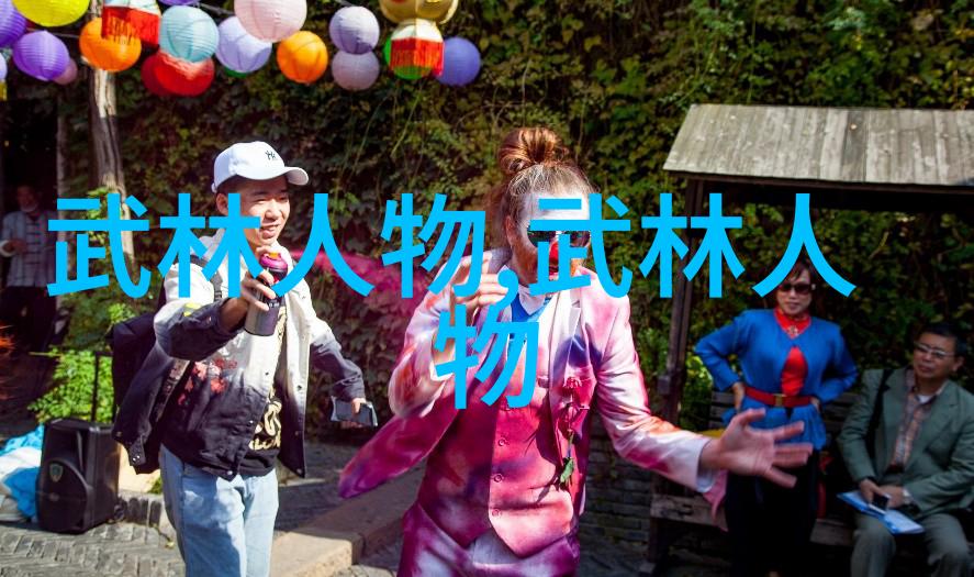隐秘的掌门武林秘籍中的沉默者