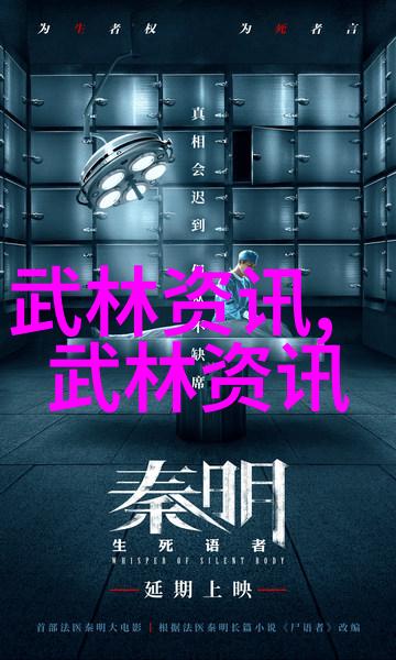 霸道风云最霸气帮派名字的创意之选