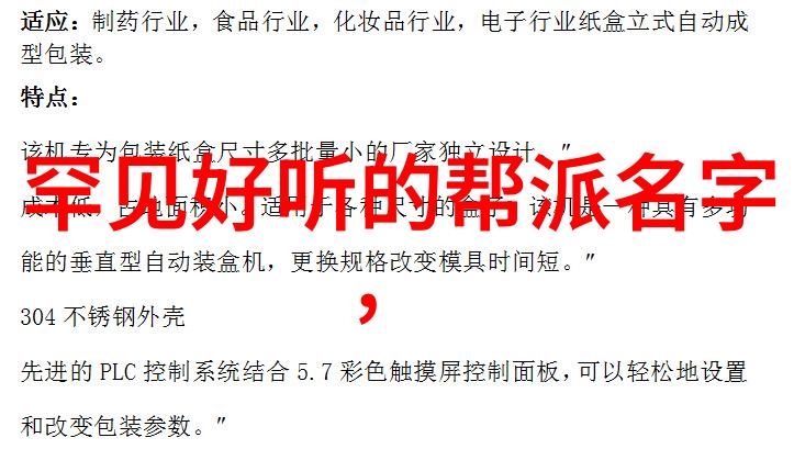 屠龙记中的二十一门派逢门拳最为强悍