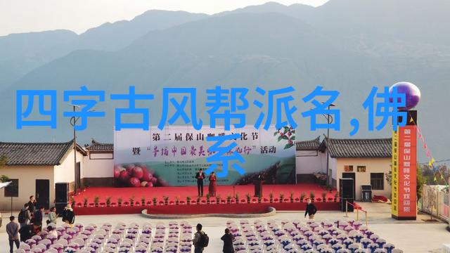 霸气十足的帮派名字逆袭之旅幽影盟的崛起
