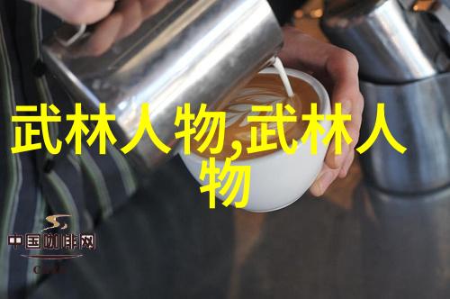 解密古籍寻找答案古代文献中的解释考察