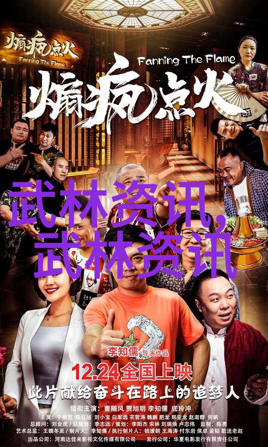 沉默的拳头中国十大最强武术之谜