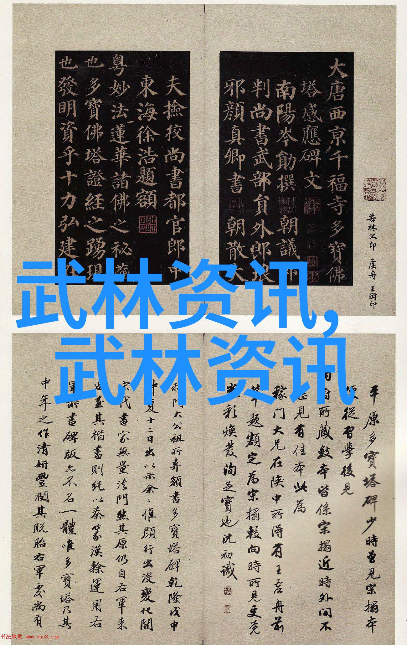 论31至33式之间的连贯性和变化之谜探究太極變化法则