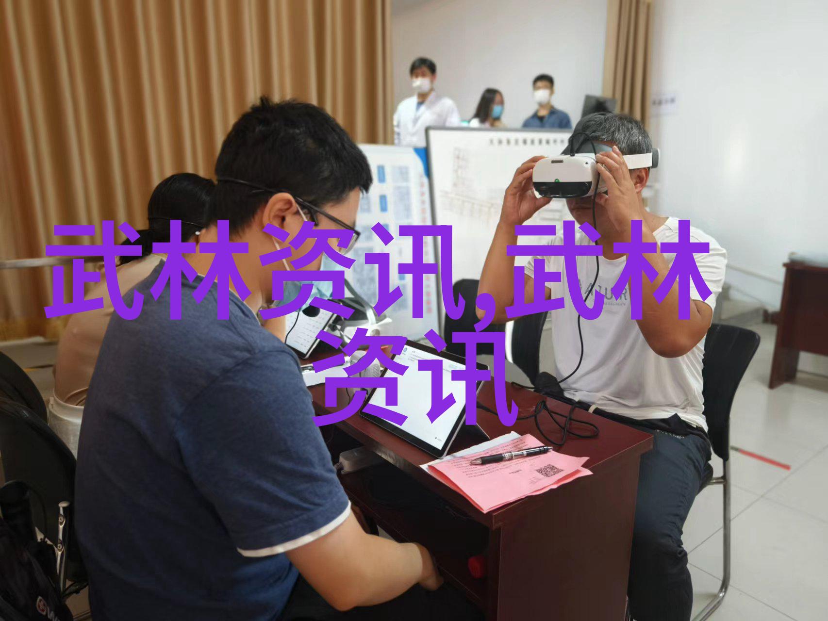 仙盟名录天风学院戳脚翻子拳之传承者