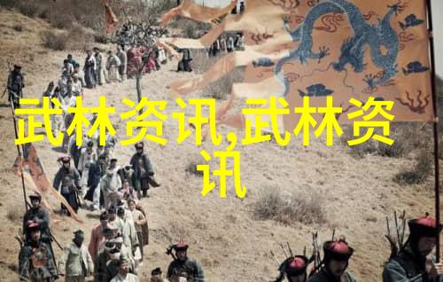 霸道江湖武林帮派霸气名字揭秘