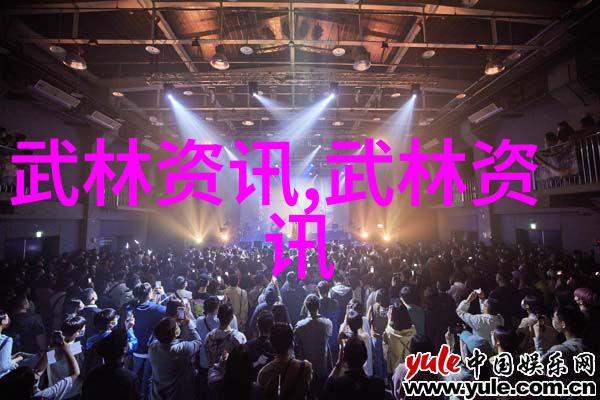 武林十大门派之争哪个武功更为绝世神通
