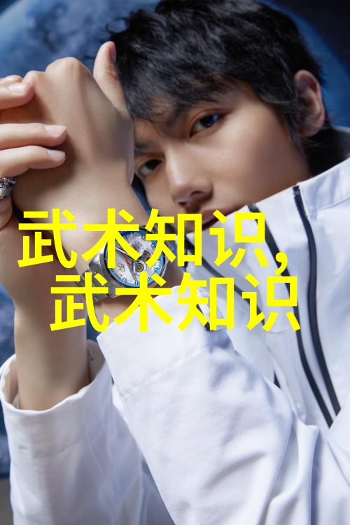 霸气仙盟名字四个字-星辉霸主之巅